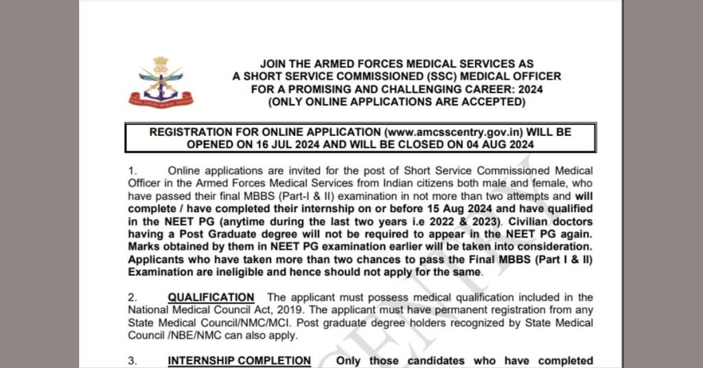 AFMS Medical Officer post 2024