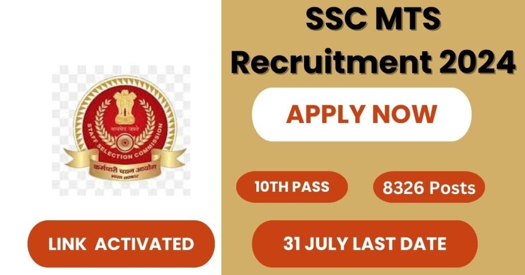 SSC MTS Recruitment 2024