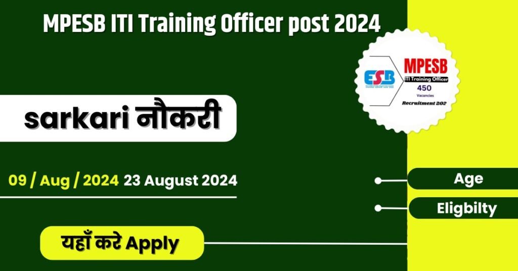 MPESB ITI Training Officer post 2024 