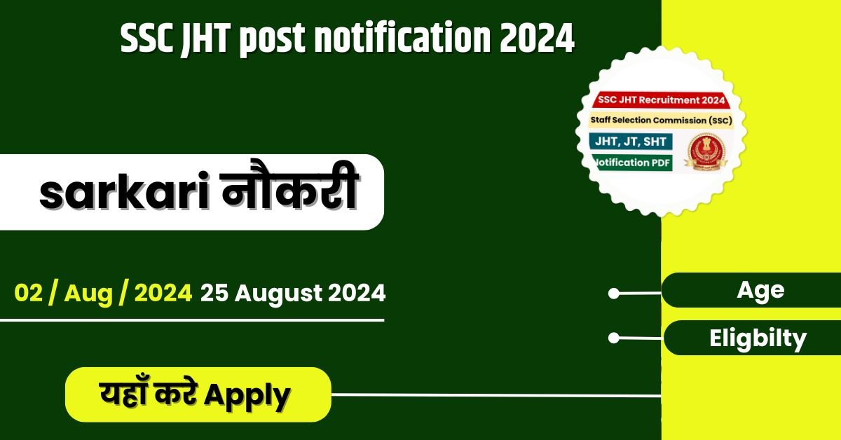 SSC JHT Post notification 2024