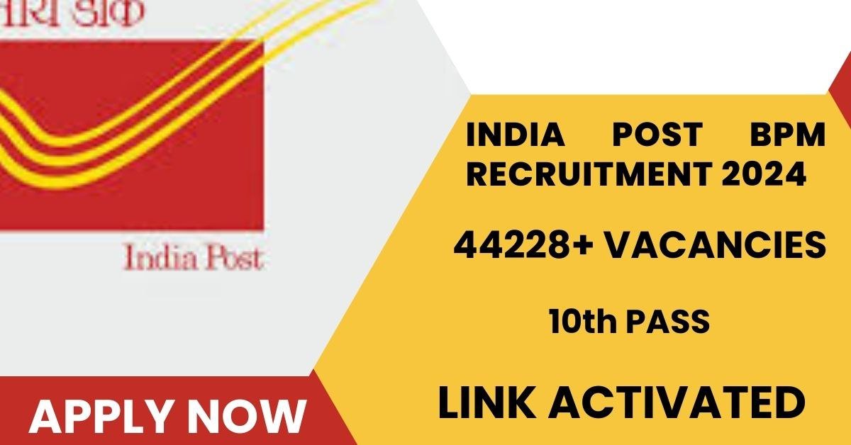 India Post BPM Recruitment 2024