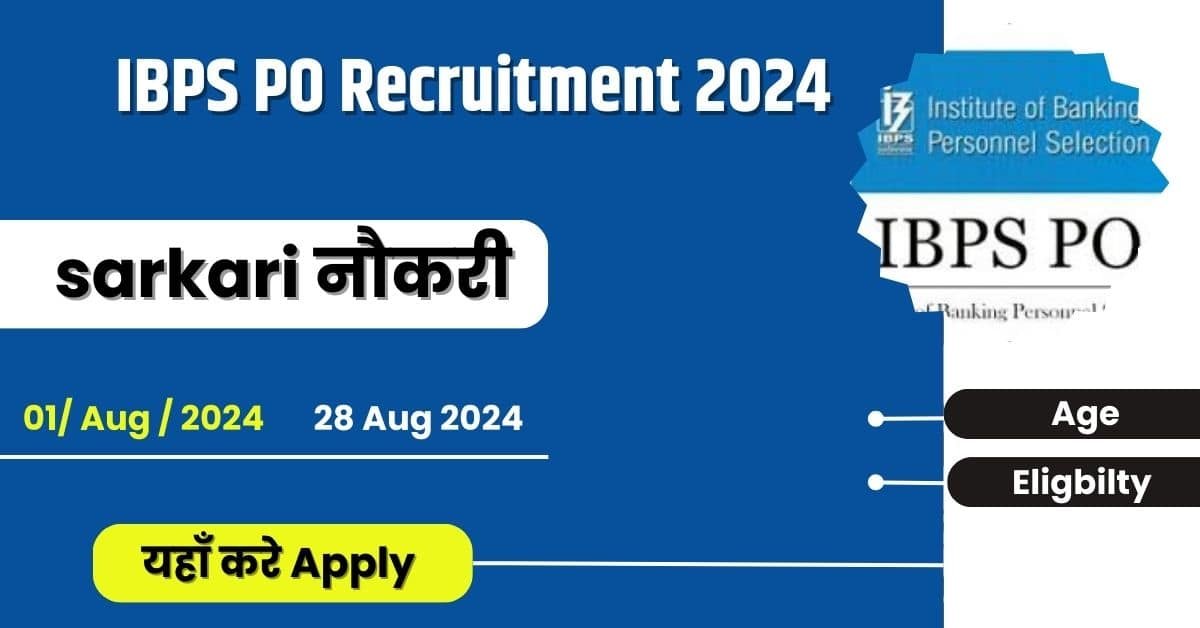 IBPS PO Recruitment 2024